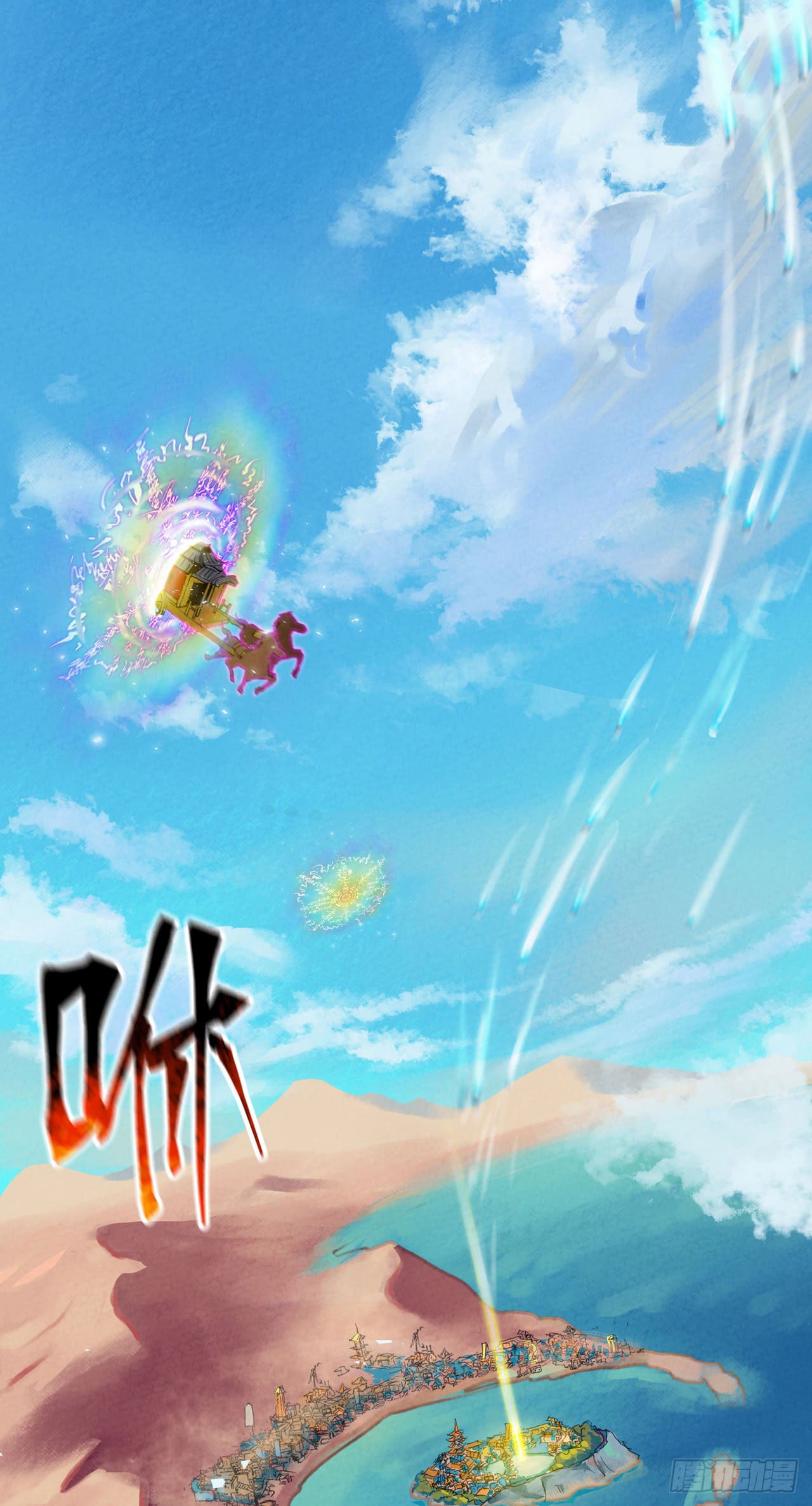 ระบบพัฒนาสุดแข็งแกร่ง ตอนที่ 74 หน้า 19