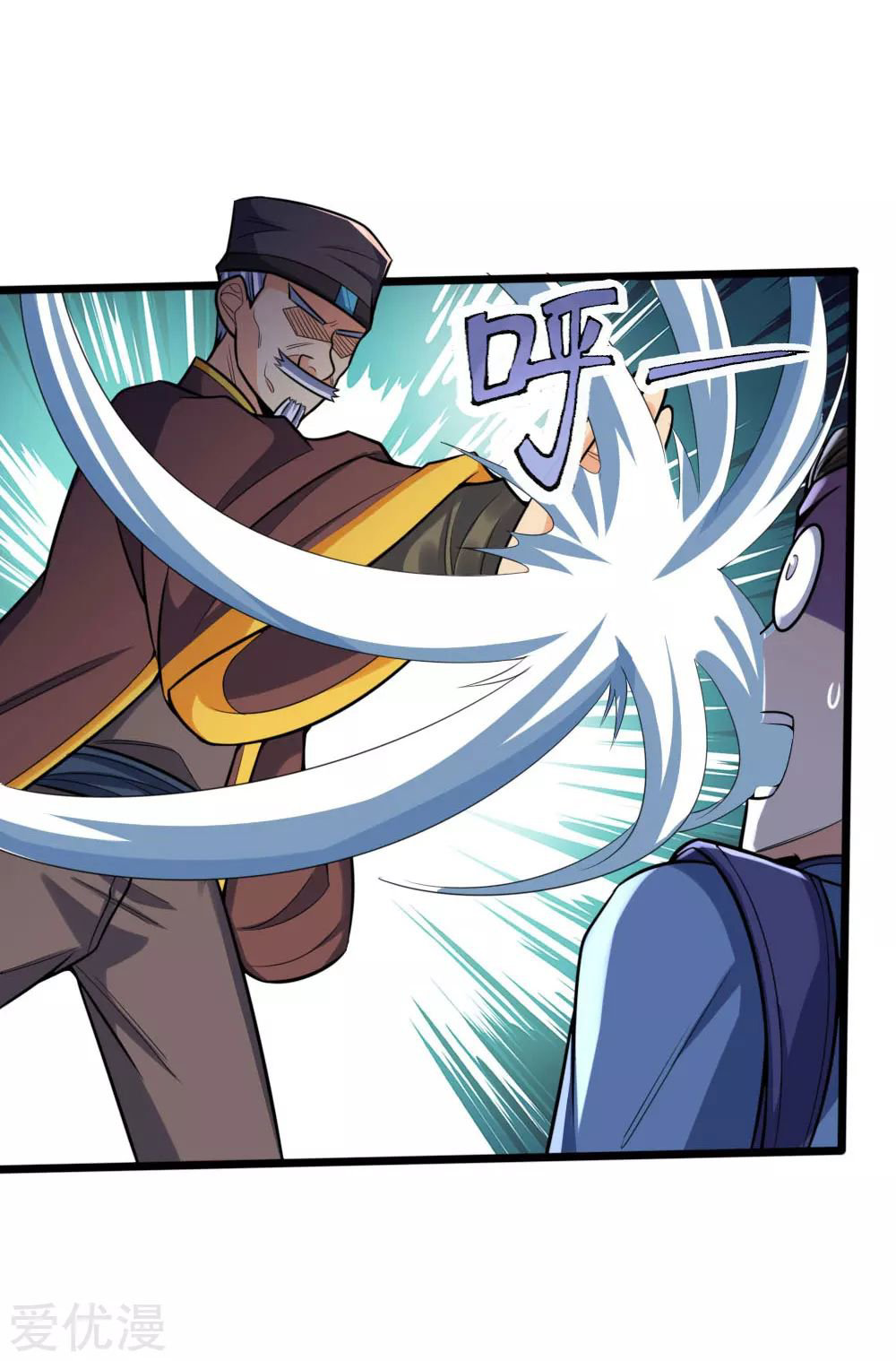 ตำนานราชันย์เทพสวรรค์ ตอนที่ 9 หน้า 10