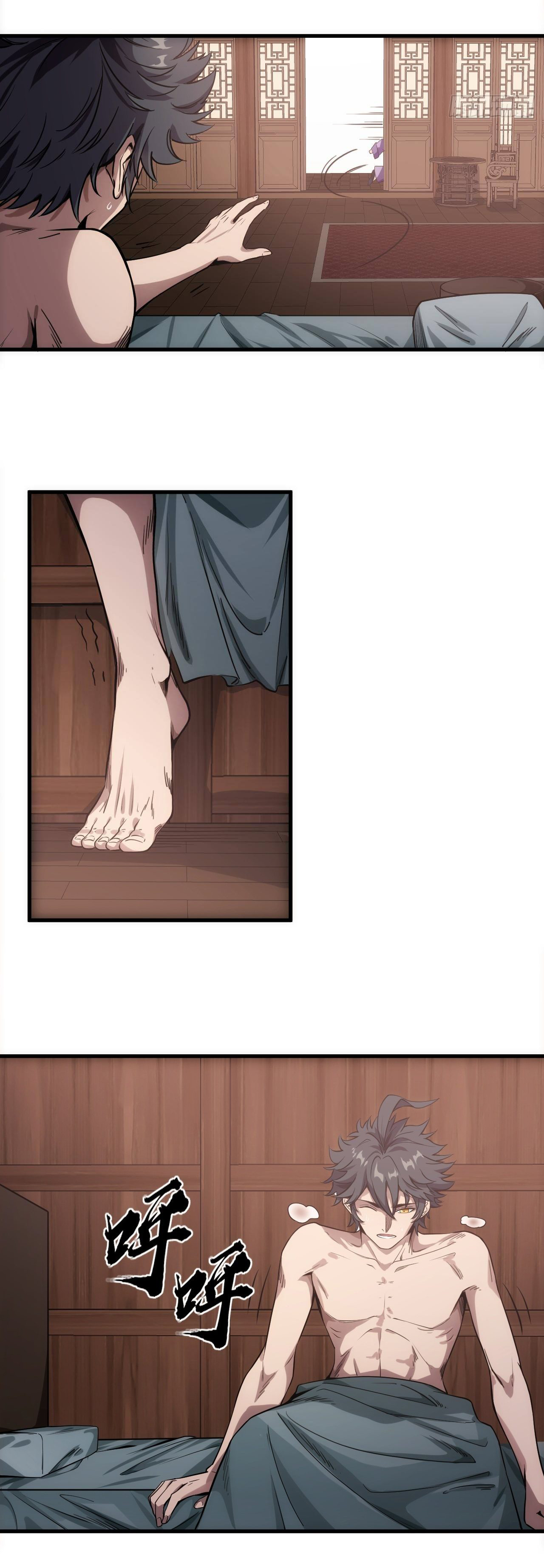 Demon Emperor ตอนที่ 1 หน้า 12