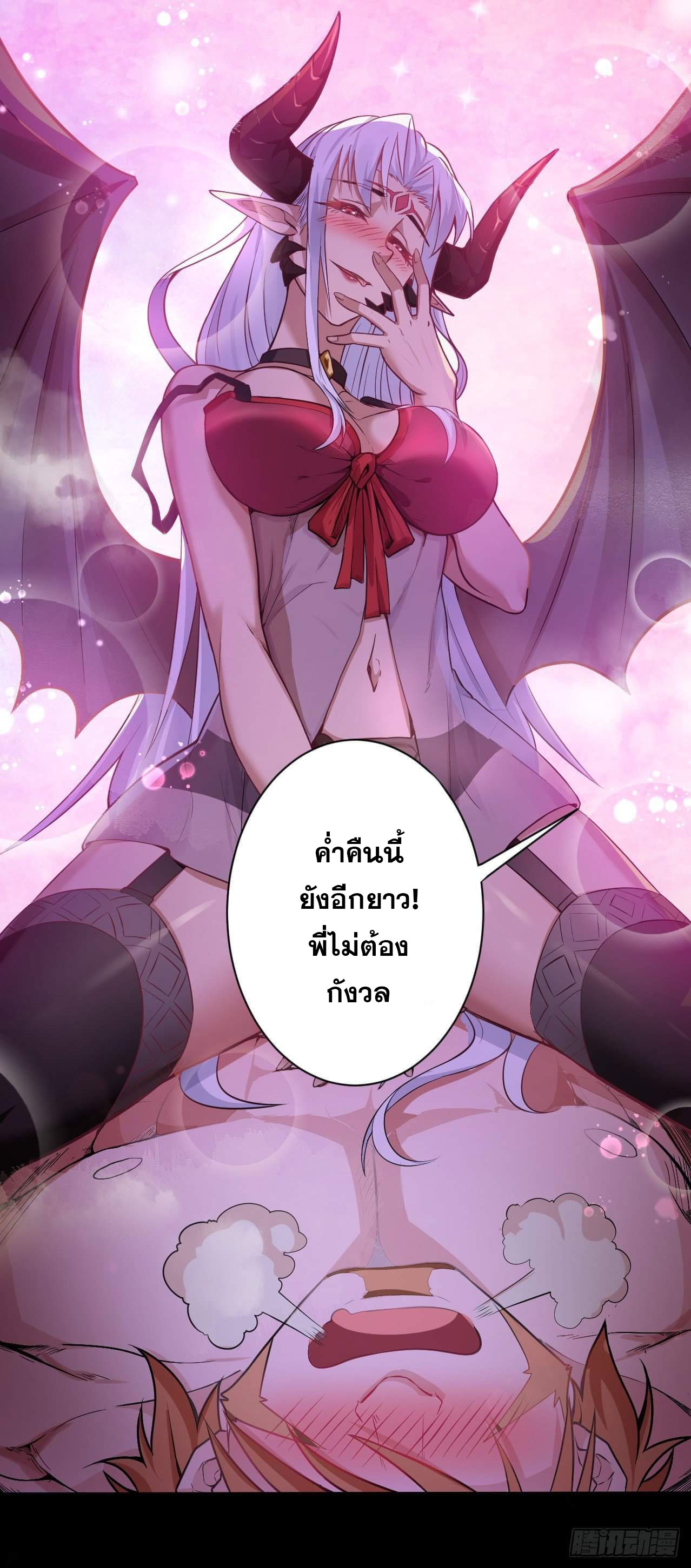 กำเนิดใหม่กลายเป็นสาวใช้วายร้ายข้างๆตัวเอก ตอนที่ 5 หน้า 27