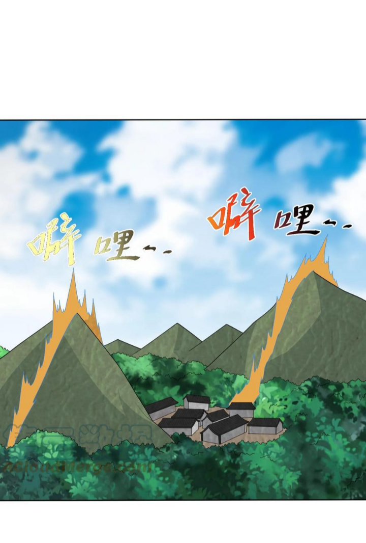 ข้าถูกอัญเชิญมาเพื่อช่วยจักรพรรดินี (ยังไม่ชนฉบับ) ตอนที่ 24 หน้า 2