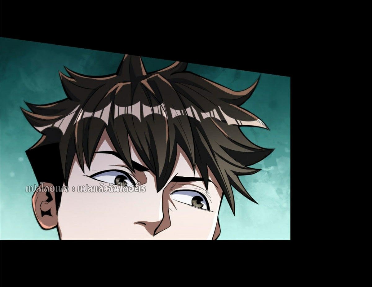 รูเล็ตเวิลด์ สุ่มไอเทมเอาชีวิตรอด ตอนที่ 60 หน้า 3