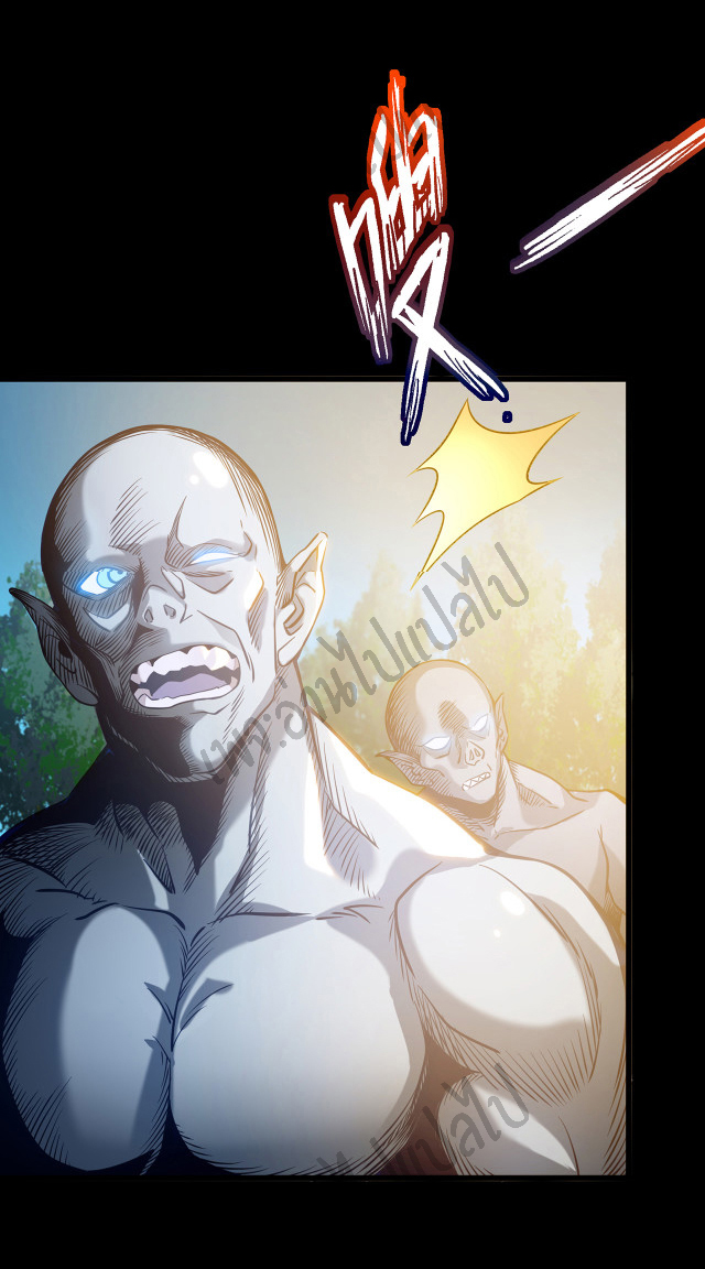 I killed the gods in another world ตอนที่ 2 หน้า 4