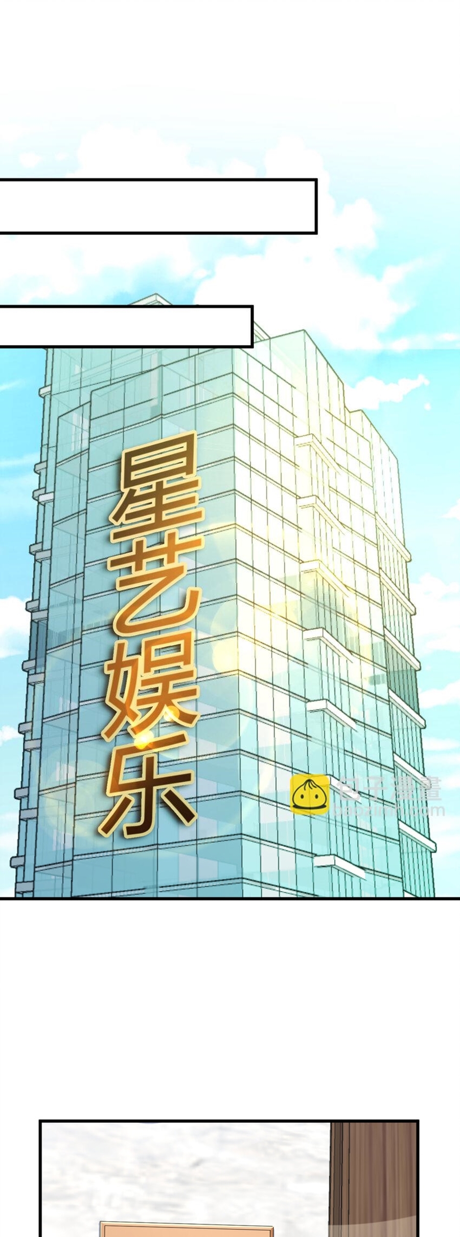 พี่สาวอยากเล่นคุณ ตอนที่ 226 หน้า 26