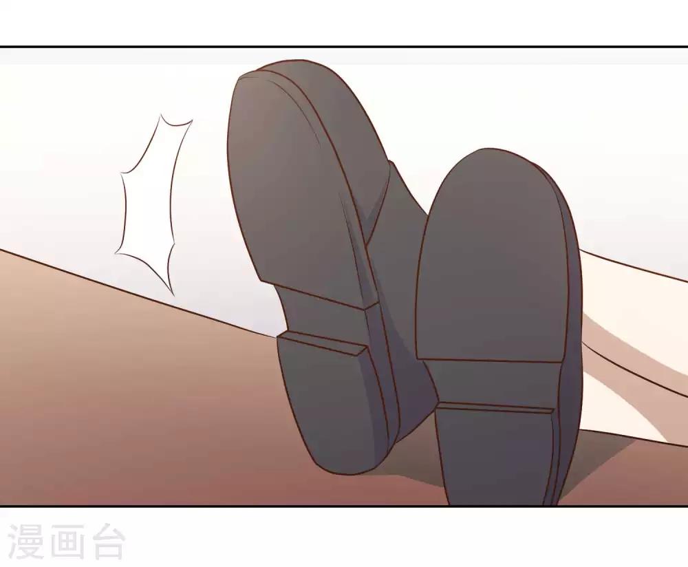 God Fisherman ตอนที่ 20 หน้า 6