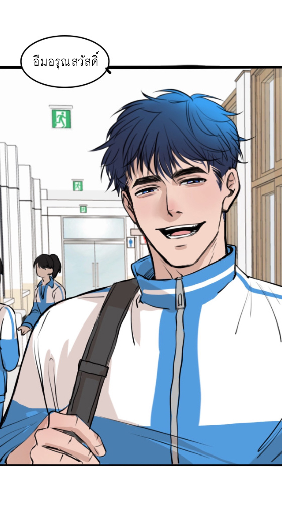 นี่เจ้าเหมียวคิดอะไรอยู่นะ?(Bl) ตอนที่ 7 หน้า 3