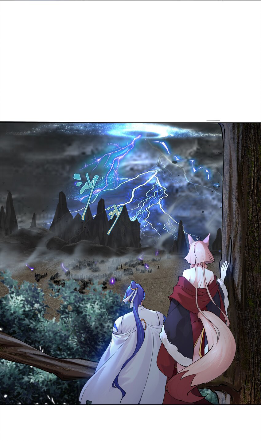 ตัวแปรจุติ ตอนที่ 23 หน้า 28