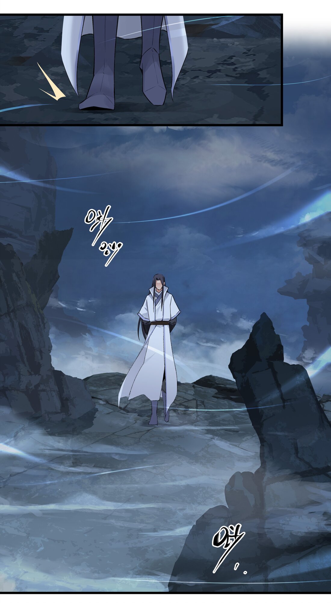 มหามรรคาสู่สวรรค์ ตอนที่ 37 หน้า 13