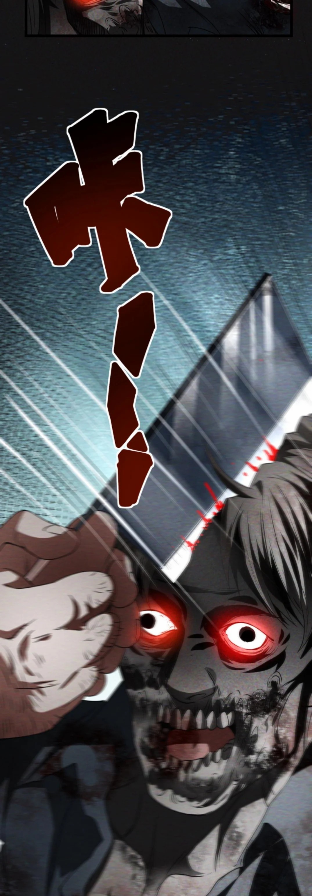 Apocalyptic Survival : I can see hidden clues ตอนที่ 10 หน้า 22