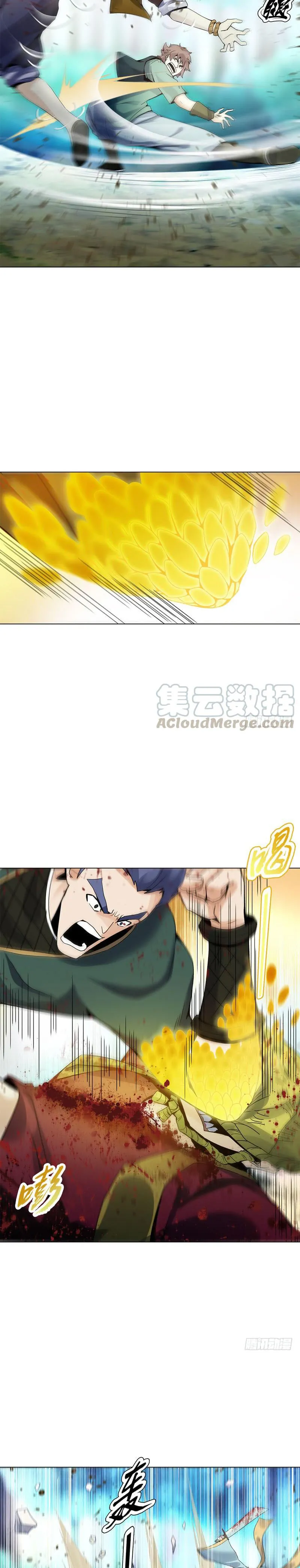 (จบ) Heavenly God Mnemonic (กำเนิดใหม่เทพวรยุทธตระกูลหยาง) ตอนที่ 11 หน้า 2