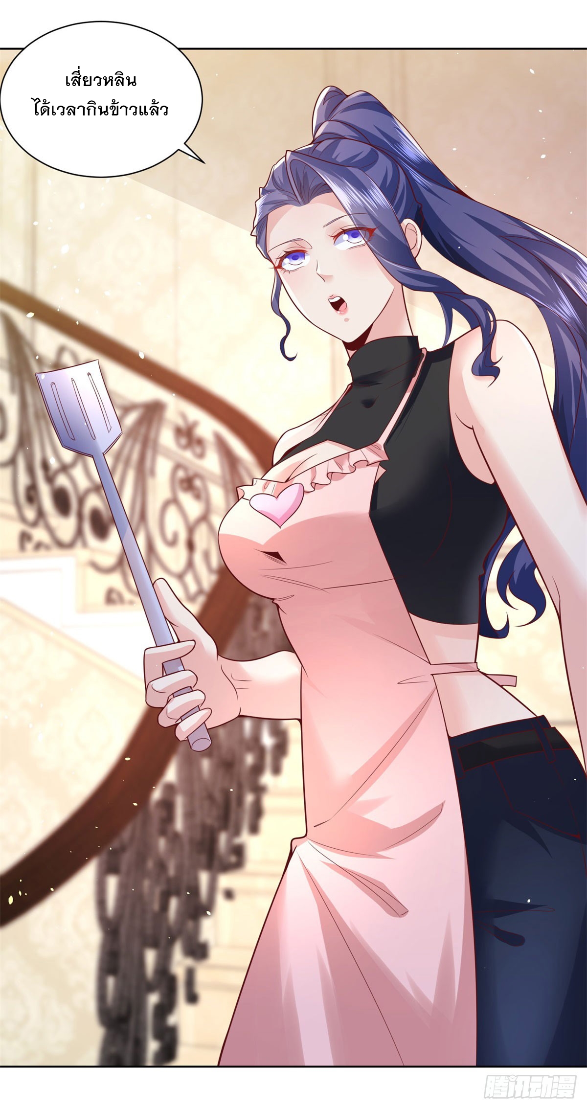 ฉันจะขึ้นไปบนจุดสูงสุดด้วยระบบสัญญาเทพธิดา ตอนที่ 7 หน้า 17