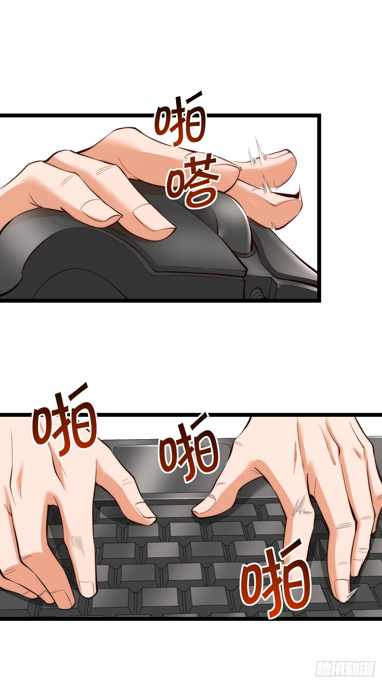 สุริยันและจันทรา ตอนที่ 14 หน้า 28