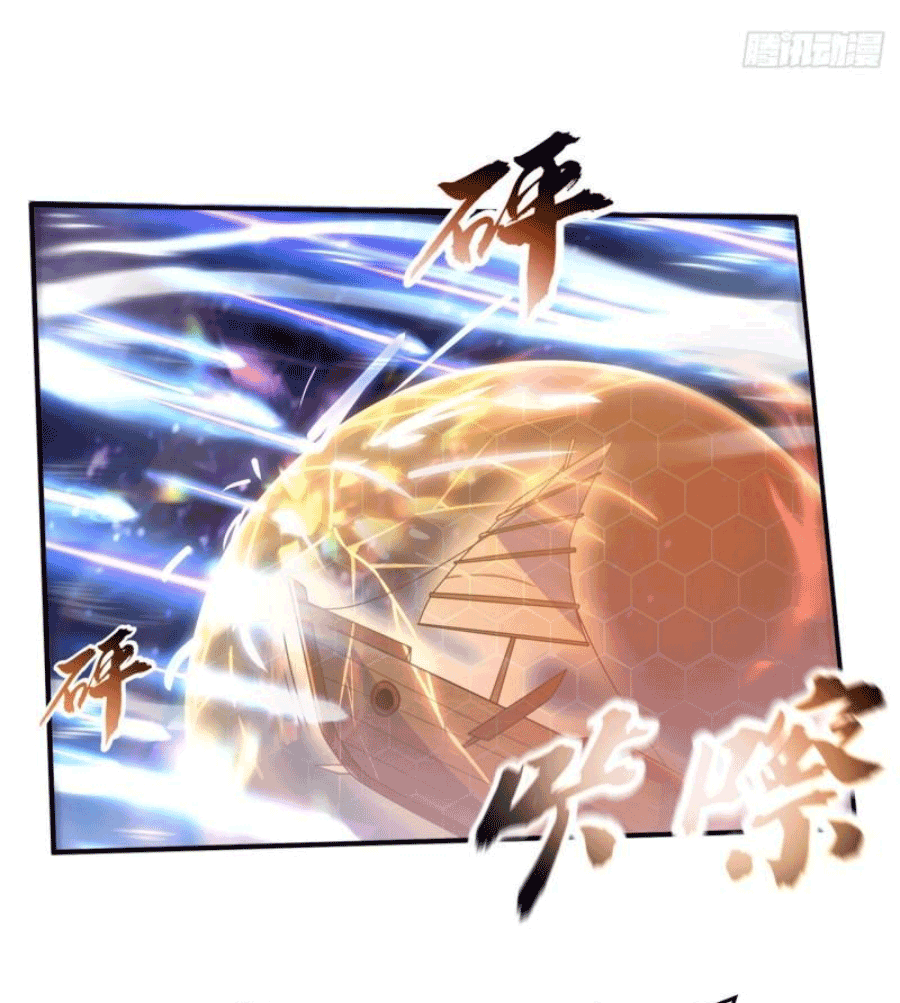 Wu ni ตอนที่ 248 หน้า 37