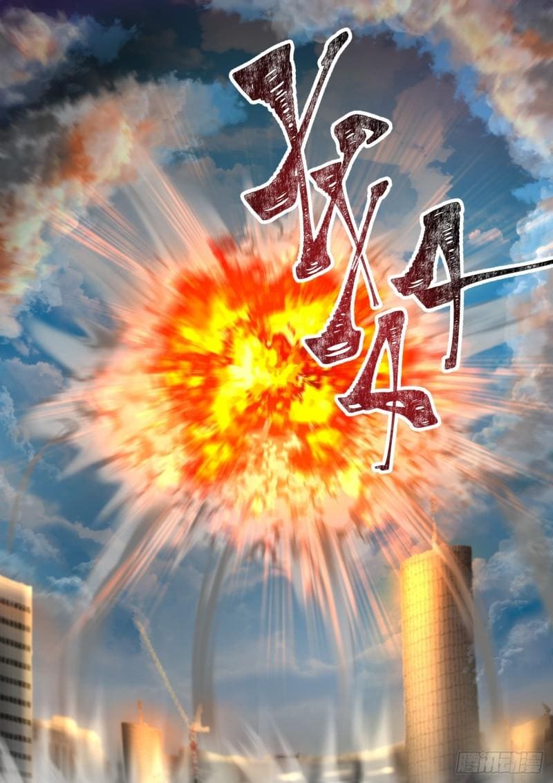 เปิดกรุสู่เทพมาร [จีนตัดจบ] ตอนที่ 39 หน้า 17