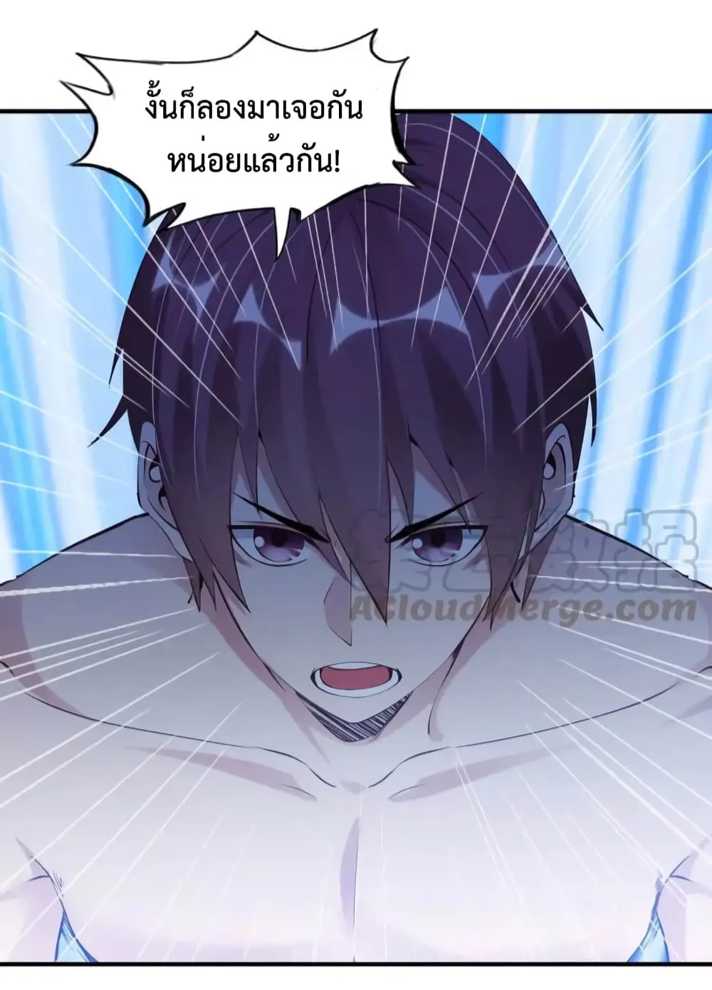 ฉันเป็นอัจฉริยะที่ไม่มีใครเอาชนะได้ ตอนที่ 10 หน้า 19