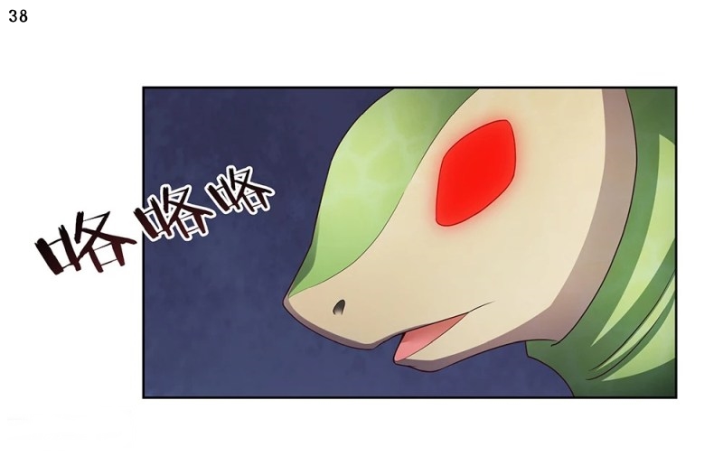 Above All Gods เทพยุทธเหนือเทวะ ตอนที่ 48 หน้า 39