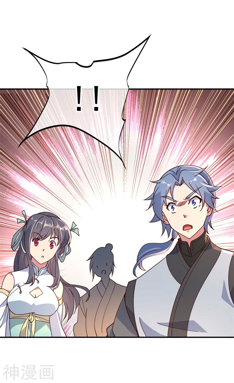 peerless battle spirit ตอนที่ 116 หน้า 22