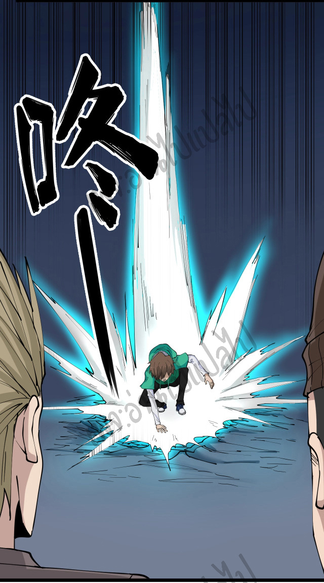 Sanjie Taobao Store ระบบร้านค้าเทพเจ้า ตอนที่ 107 หน้า 12