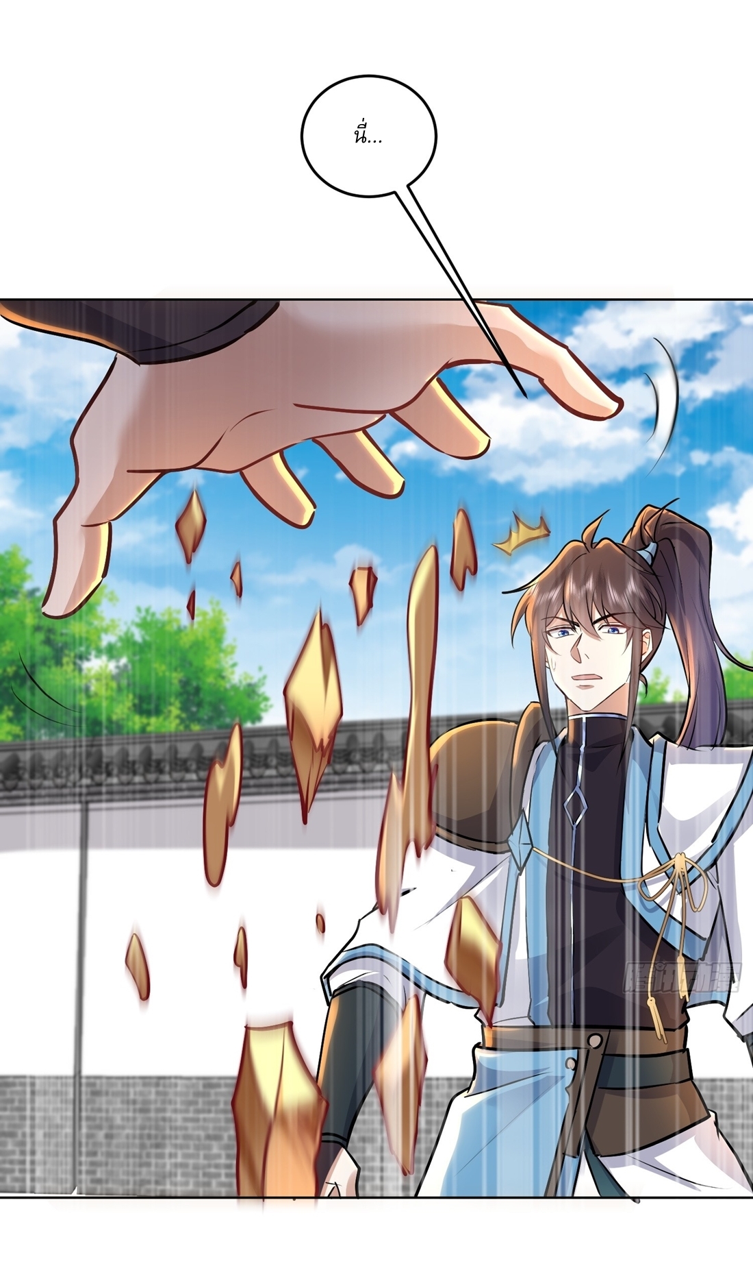 As An Immortal, I Only Practice Forbidden Arts เซียนอย่างข้า ฝึกเพียงเคล็ดวิชาต้องห้ามเท่านั้น! ตอนที่ 45 หน้า 18