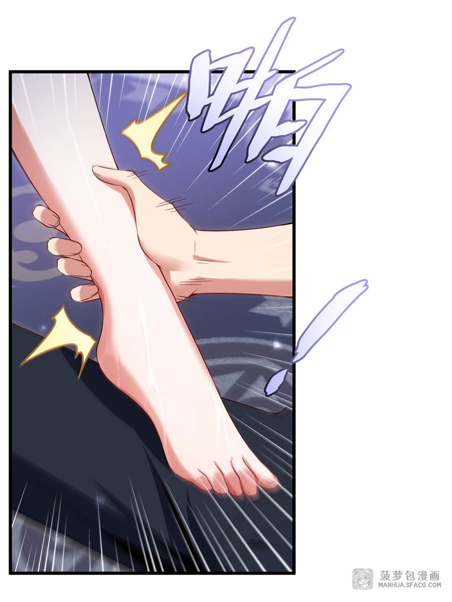 Shut Up, Evil Dragon! หุบปากซะยัยมังกรร้ายข้าไม่อยากมีลูกกับเจ้าอีกแล้ว ตอนที่ 11 หน้า 41