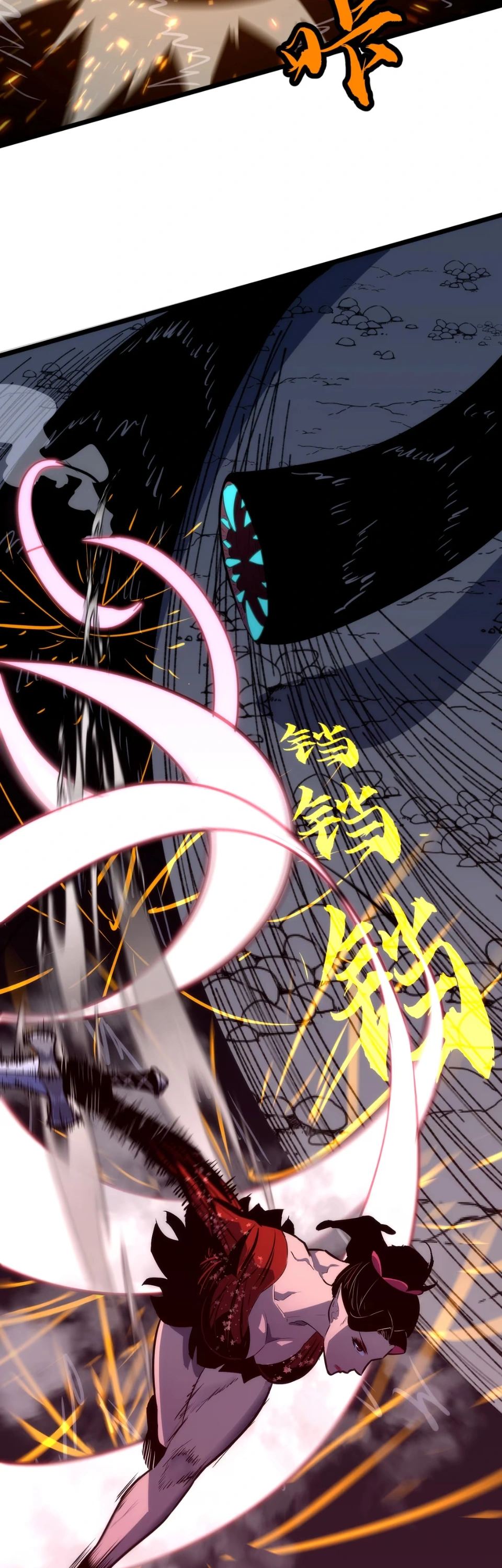 [ชน] การผงาดของราชาเห็ด - Rise of the Mushroom King ตอนที่ 8 หน้า 11