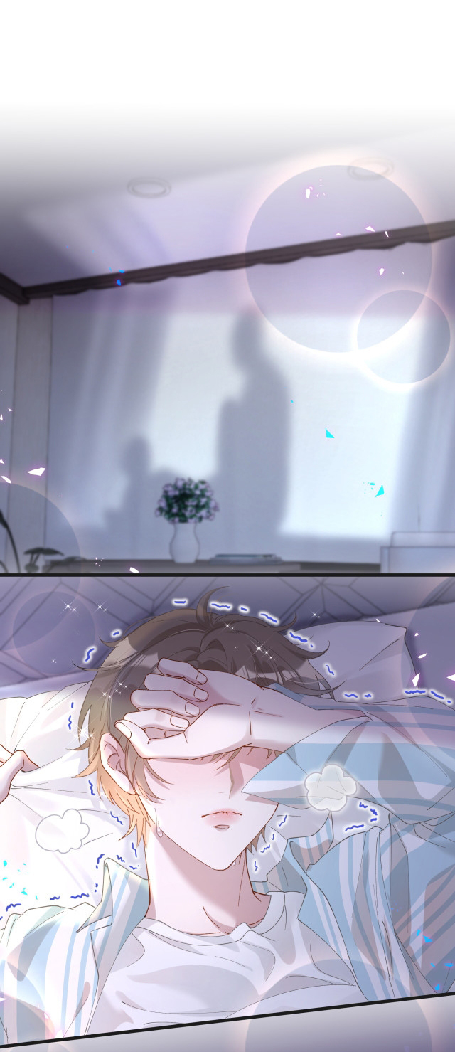 Get Married (BL) ตอนที่ 20 หน้า 5