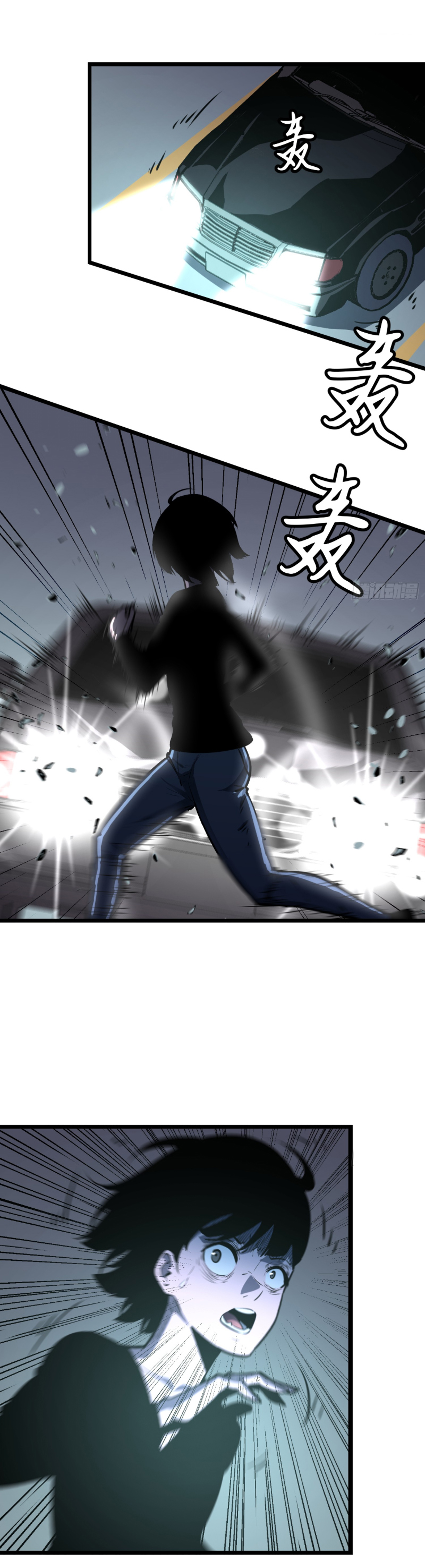 Mirror Prepayment - ระบบคัดลอกเงา ตอนที่ 3 หน้า 25