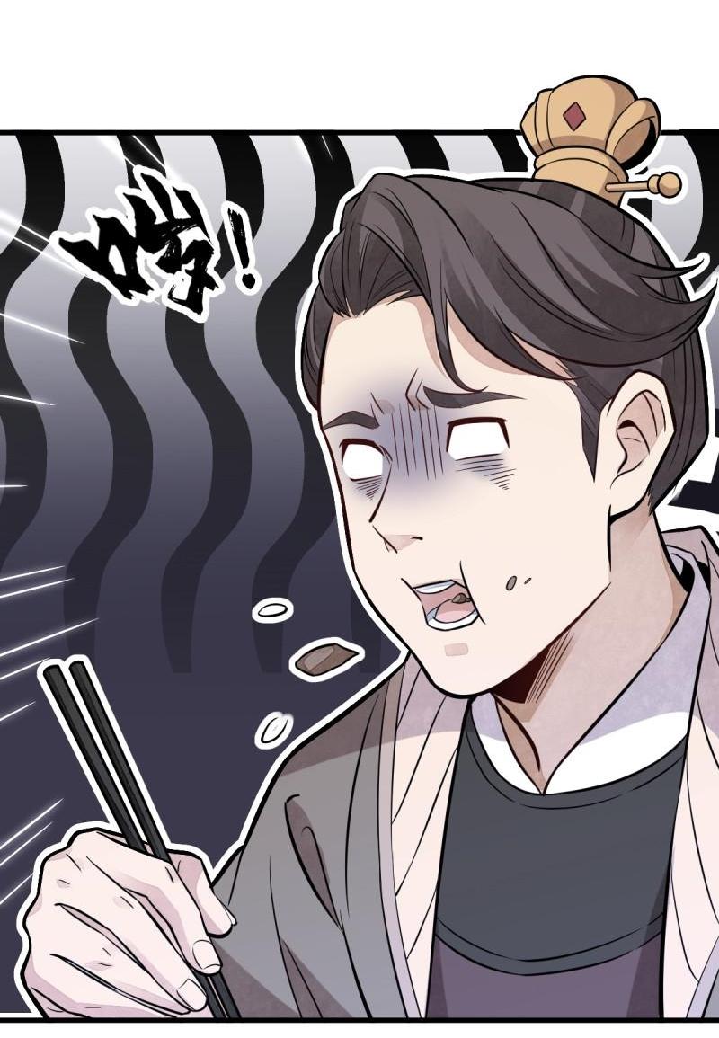 Lan Ke Qi Yuan ตอนที่ 169 หน้า 18