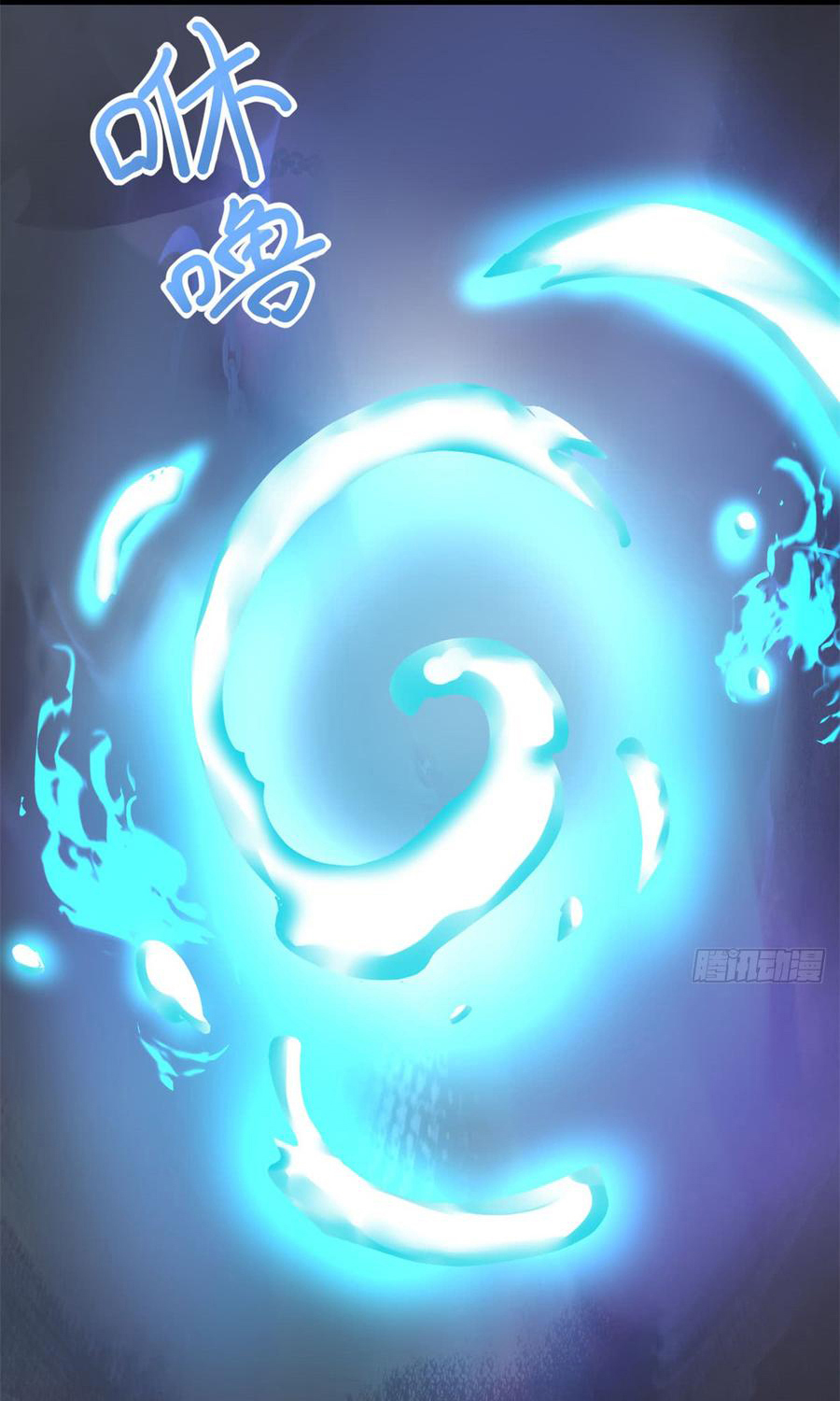 I might be a fake fairy ตอนที่ 58 หน้า 16