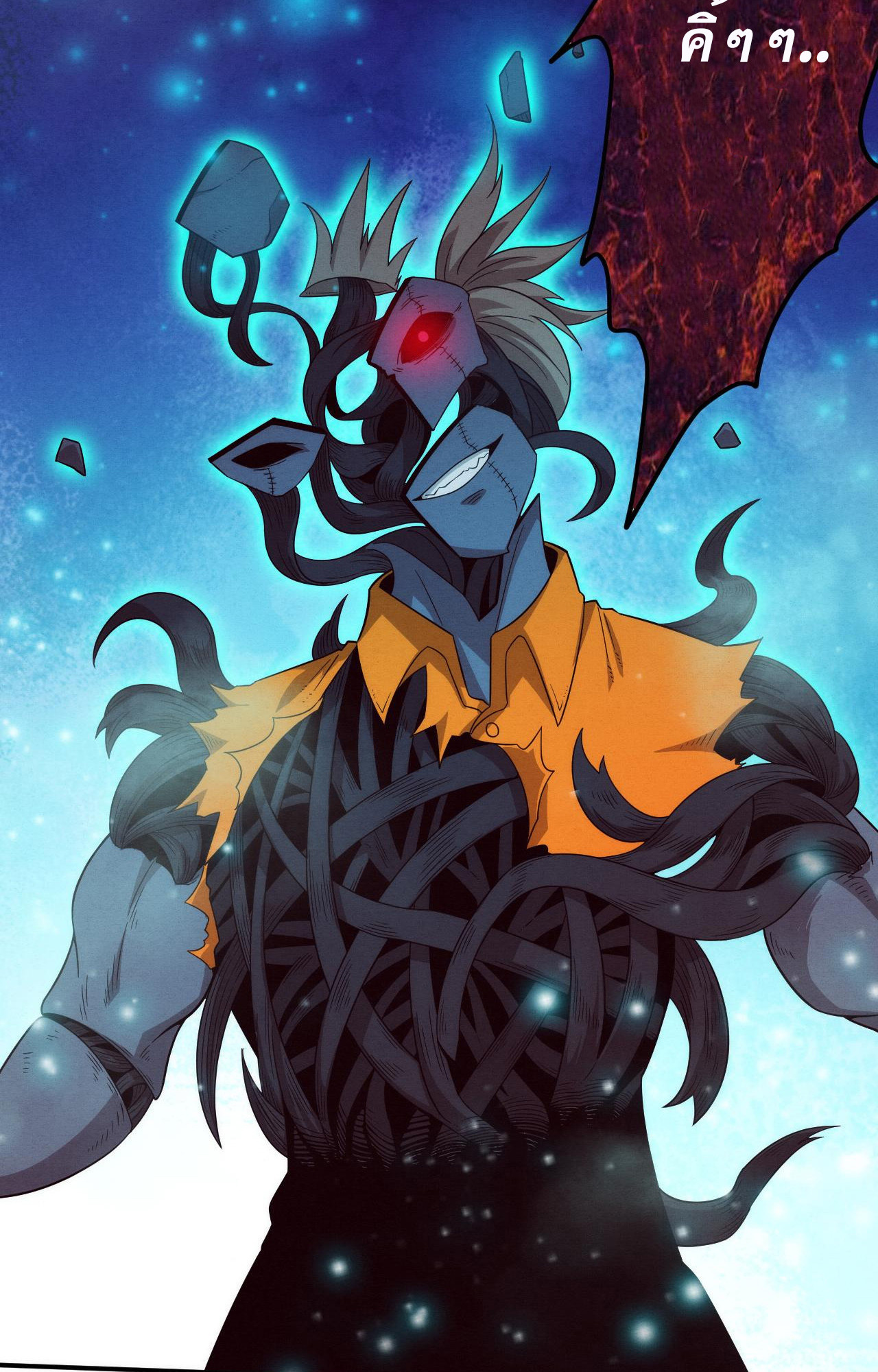 The Frenzy Of Evolution ตอนที่ 93 หน้า 9