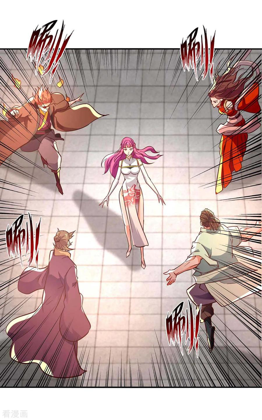 จักรพรรดิสวรรค์จุติ ตอนที่ 89 หน้า 24