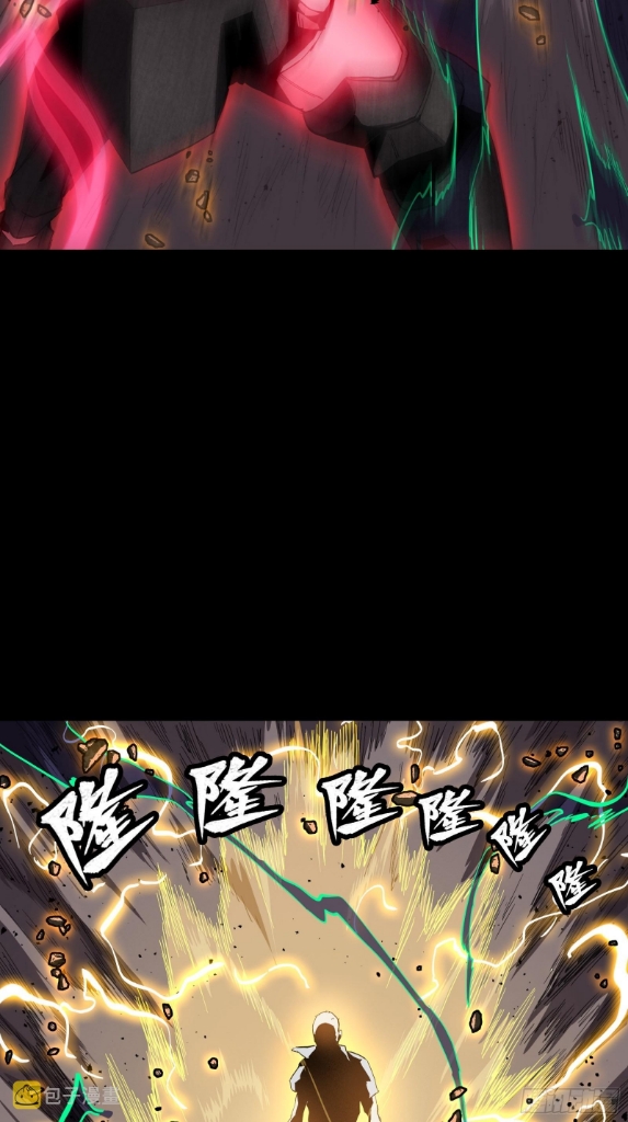 Legend of Star Genera ชนจีน ตอนที่ 57 หน้า 25