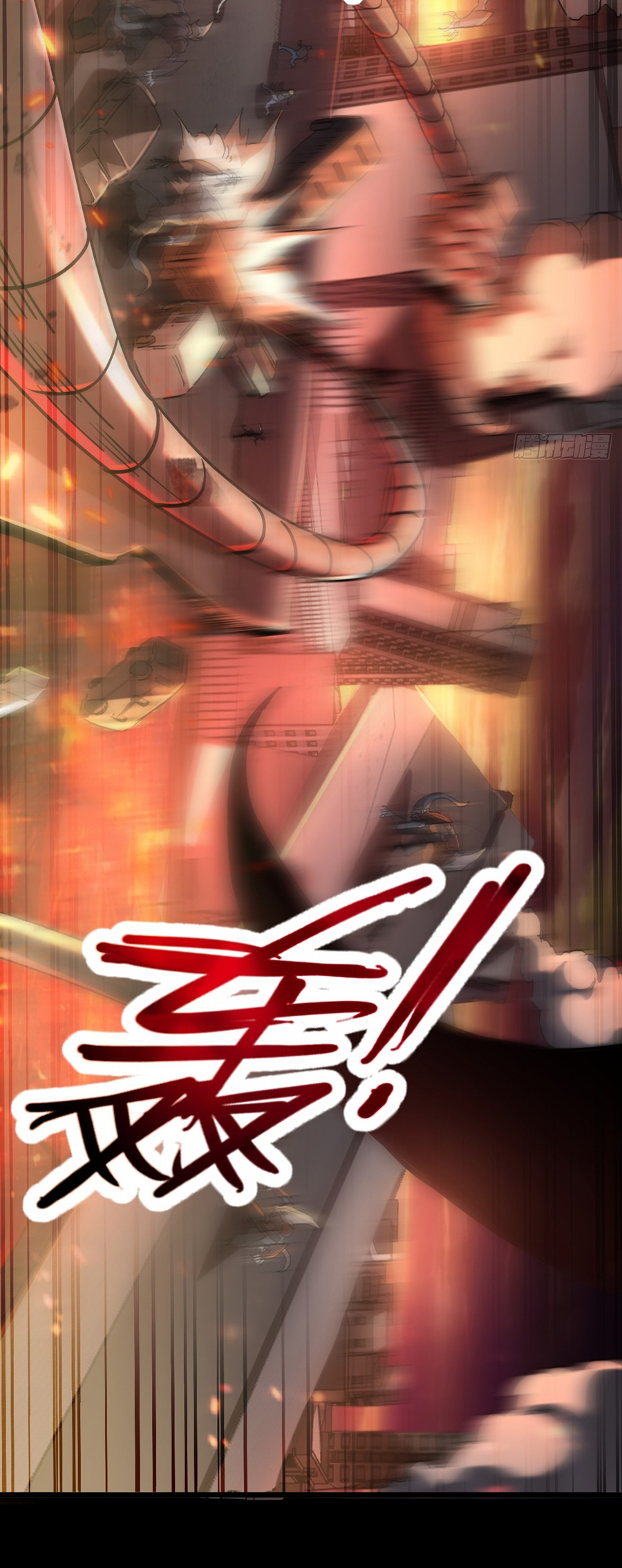 นักอัญเชิญ ในโลกกลายพันธุ์ ตอนที่ 2 หน้า 16