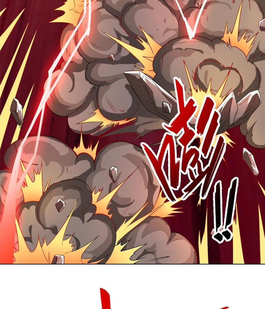 (ชนจีน) Dragon Master (จูหมิง นักรบเซียนมังกร) ตอนที่ 108 หน้า 40