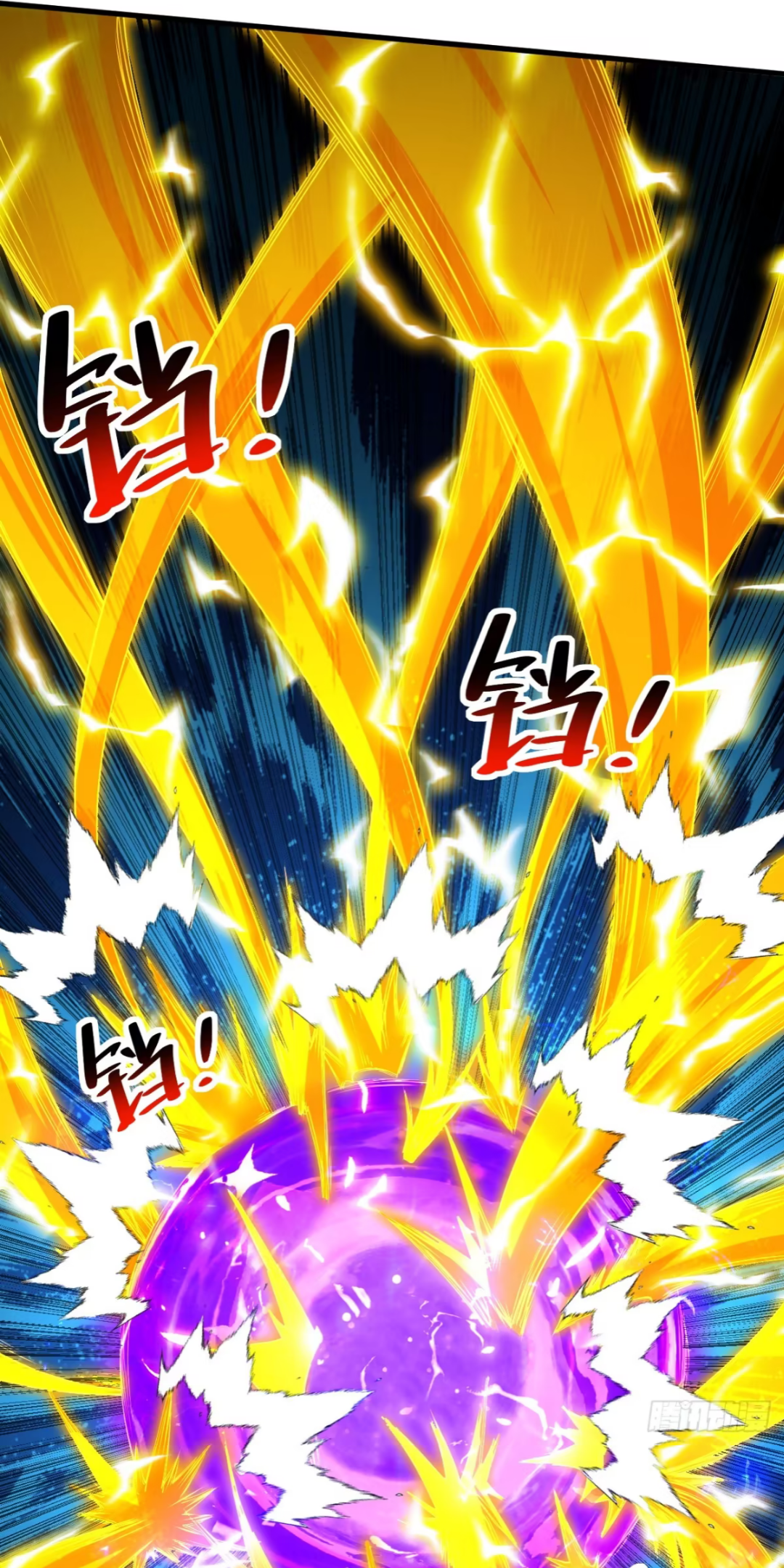 My Disciples Cultivate, While I Slack Off!  ศิษย์ของข้าฝกฝน ส่วนข้าขี้เกียจ ตอนที่ 73 หน้า 9