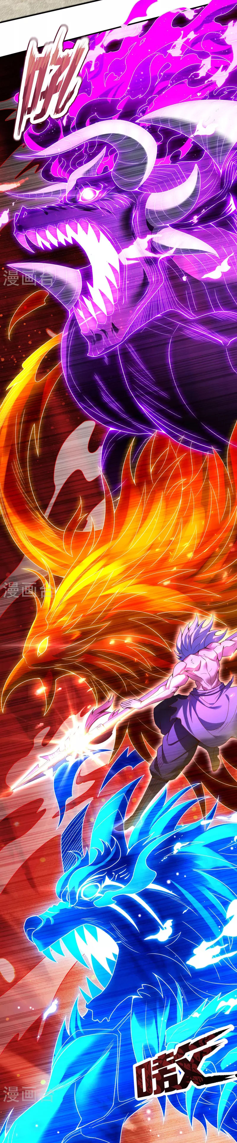 (ชนจีน) The Heavenly Conqueror ตอนที่ 48 หน้า 15