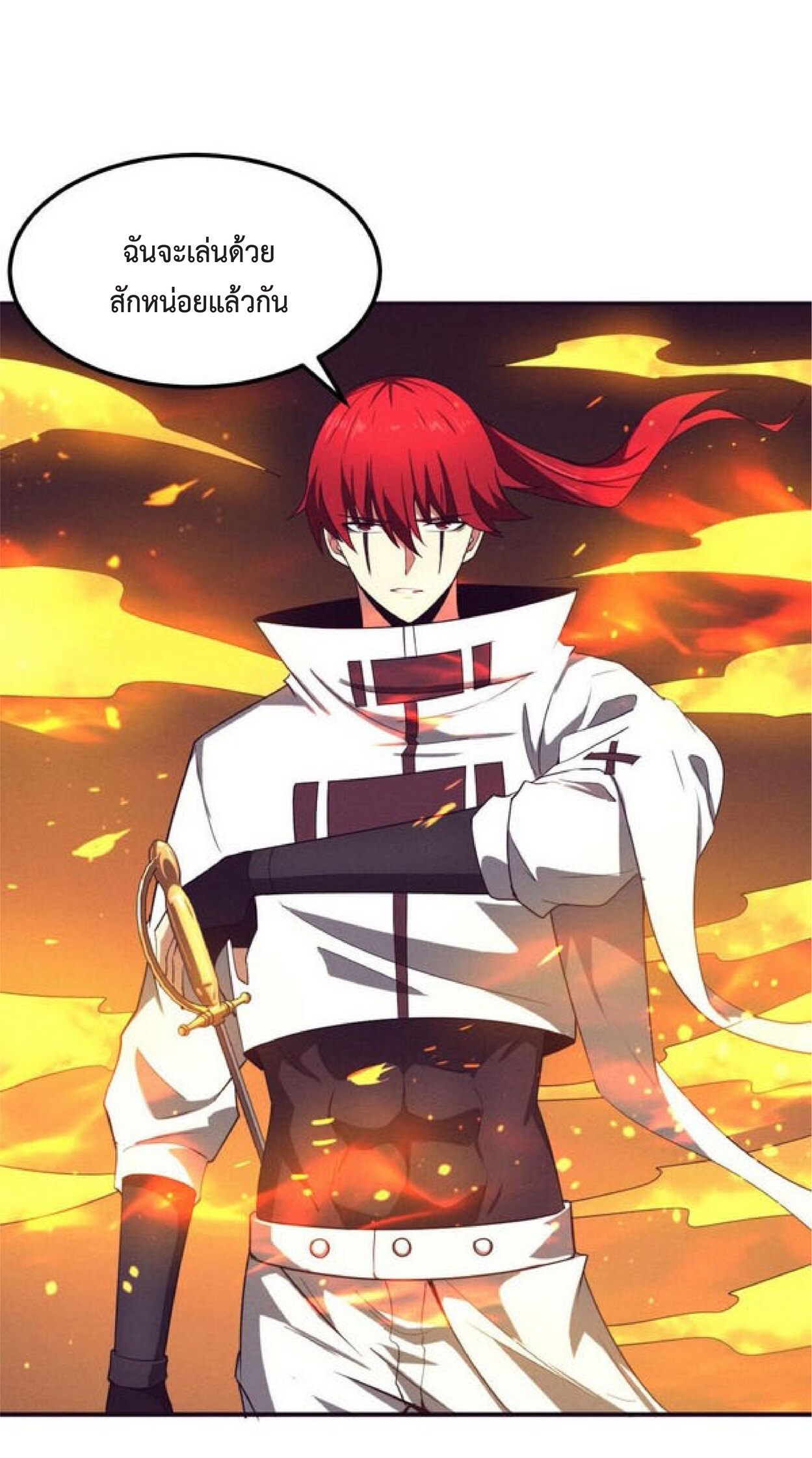 the frenzy of evolution การวิวัฒนาการที่บ้าคลั่ง ตอนที่ 69 หน้า 39