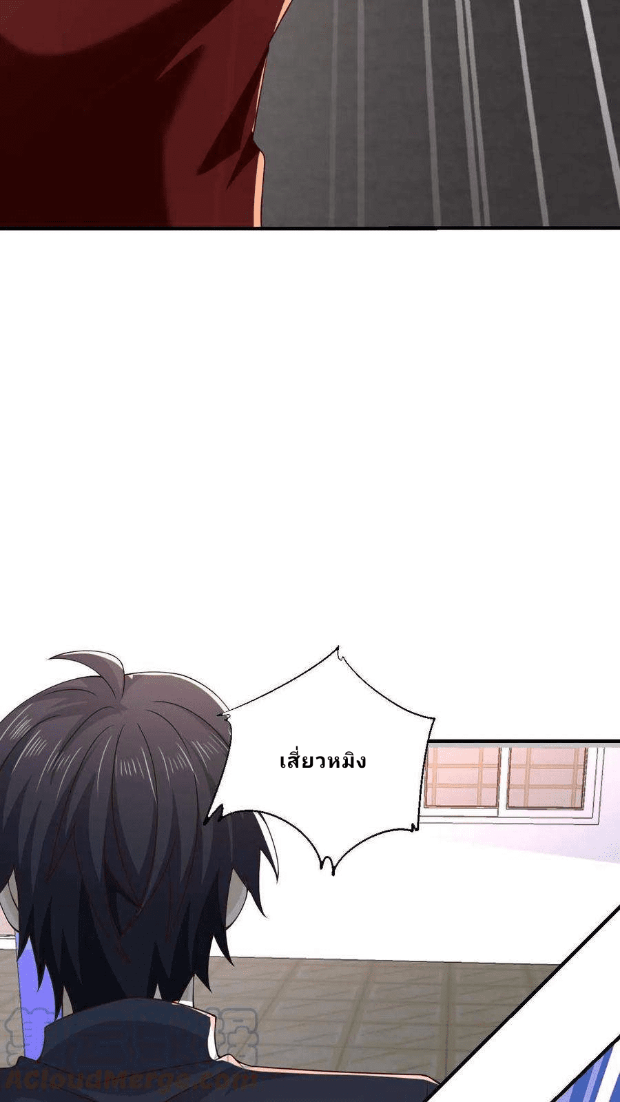 The Wolf King of War-ราชาหมาป่าเทพแห่งสงคราม ตอนที่ 10 หน้า 7