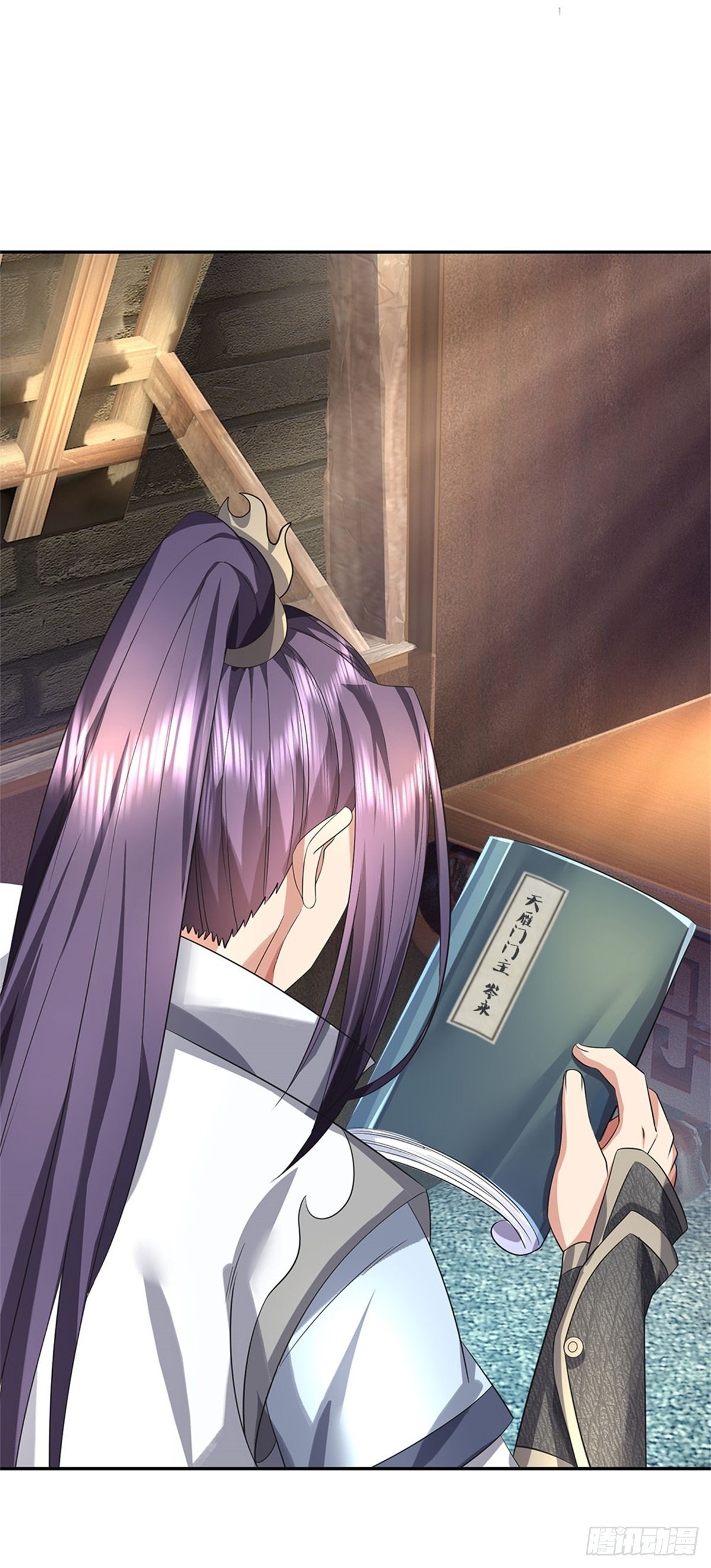 ข้าถูกเลี้ยงดูโดยหญิงสาวปีศาจ ตอนที่ 1 หน้า 43