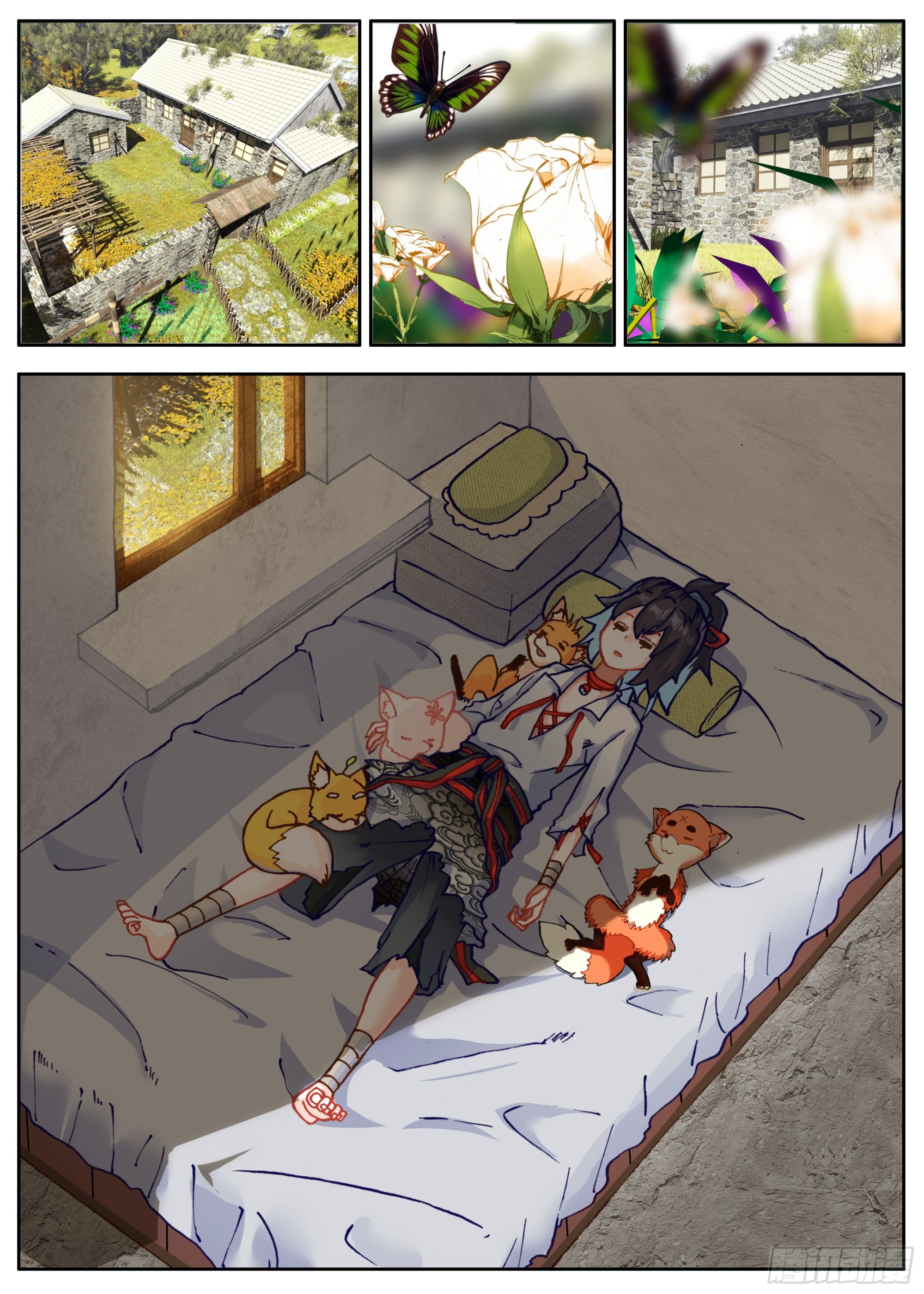 หลินหยวนสิง ตำนานจิ้งจอกเมฆา ตอนที่ 30 หน้า 13