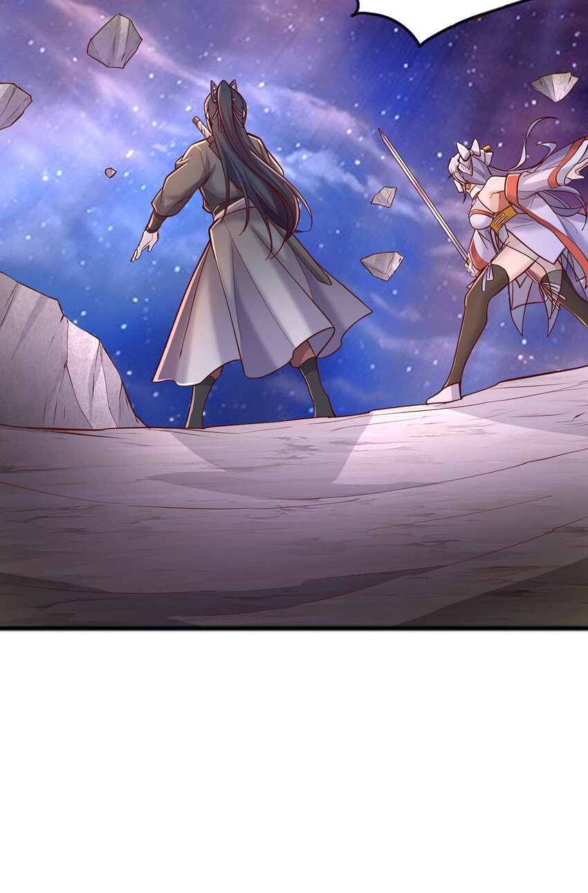 ด้วยเขตแดนกระบี่ ข้าสามารถเป็นเซียนกระบี่ได้ ตอนที่ 89 หน้า 17