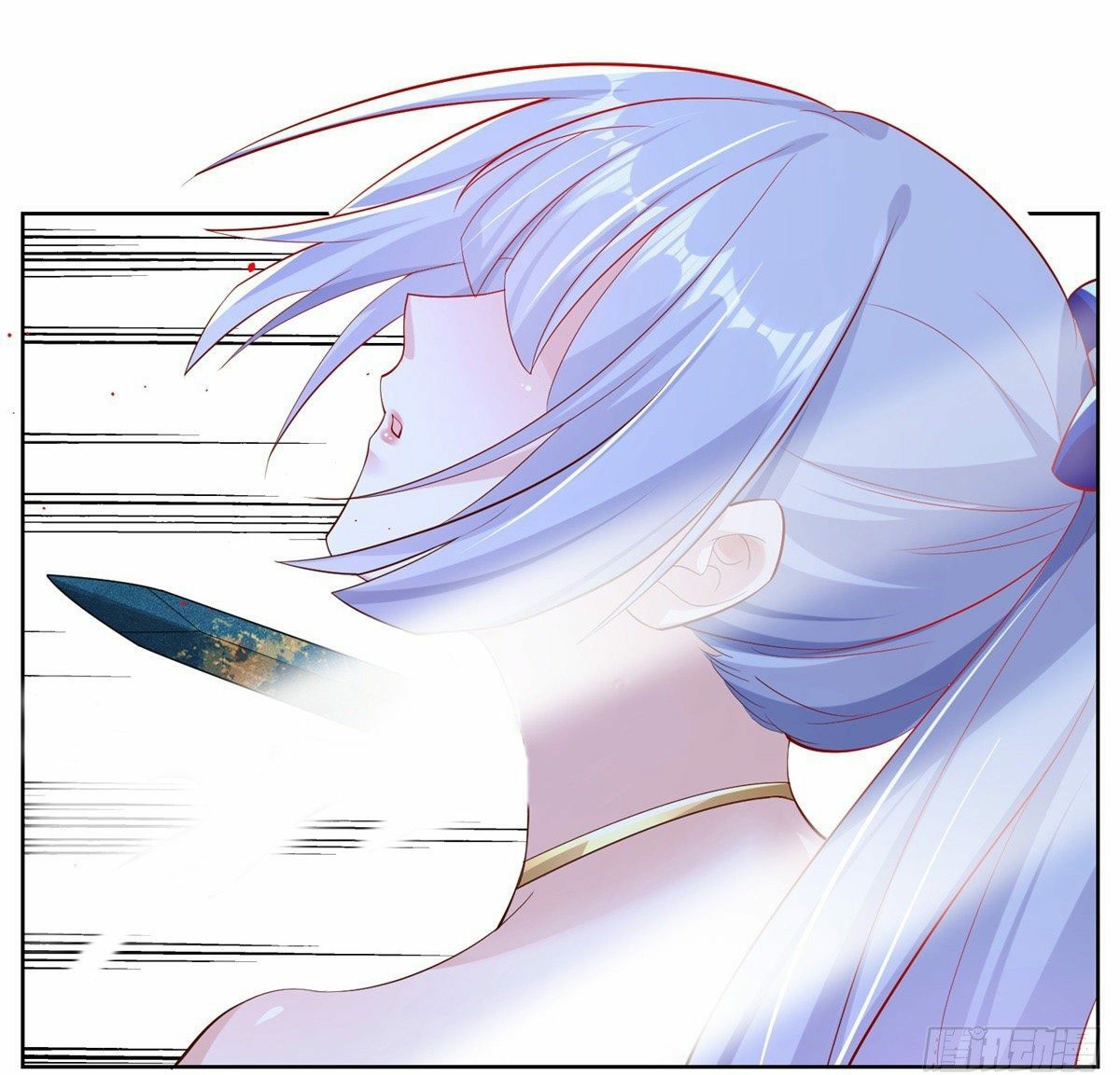 Arch villain วายร้ายระดับเทพ ตอนที่ 27 หน้า 17