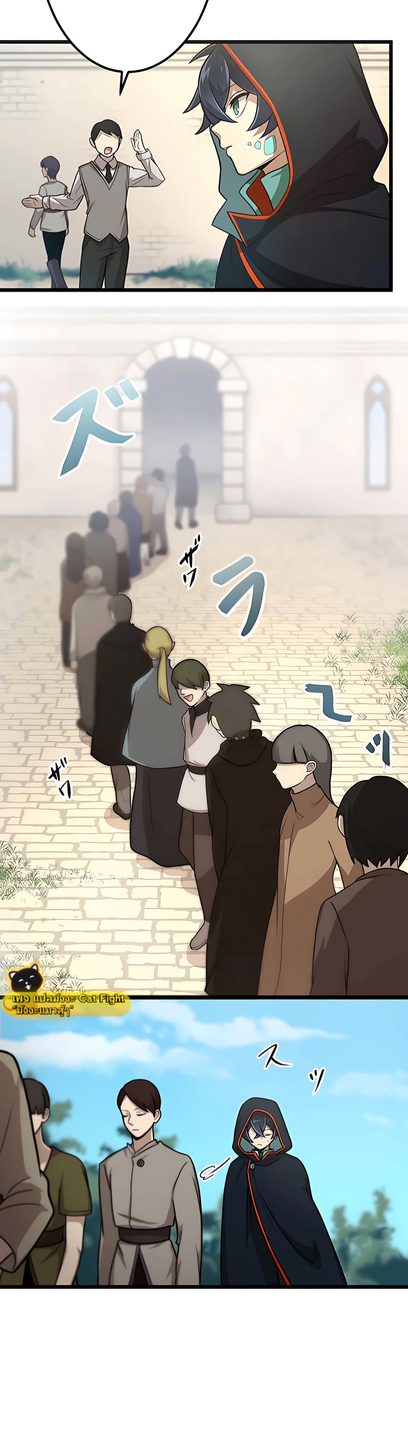 ฉันกลับชาติมาเกิดใหม่เป็นก็อบลินระดับ SSS ตอนที่ 4 หน้า 24