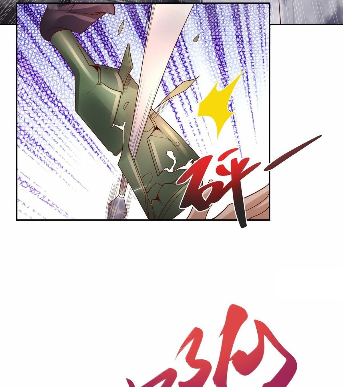 Arch villain วายร้ายระดับเทพ ตอนที่ 24 หน้า 6