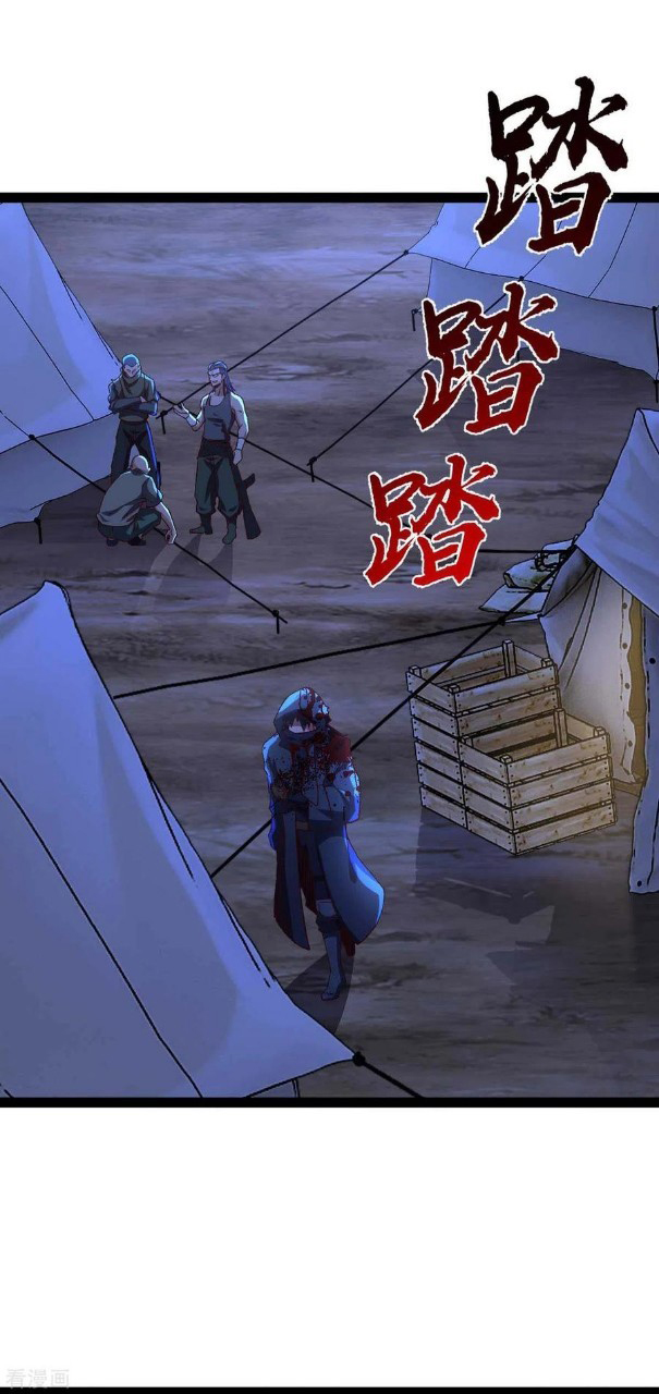 ฮาเร็มกองทัพสาวนี้ของผม ตอนที่ 43 หน้า 16