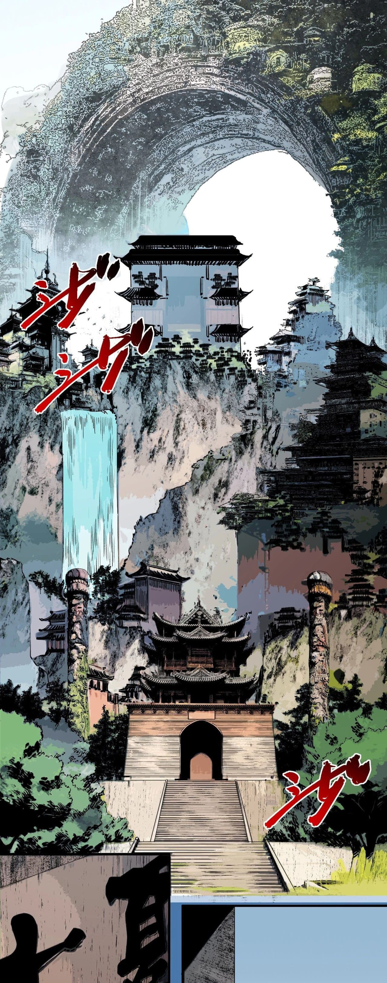 Supreme Curse Master ตอนที่ 58 หน้า 5
