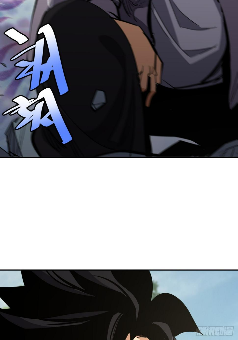 บังคับใจตัวเองก็ไร้เทียมทานได้ ตอนที่ 8 หน้า 21