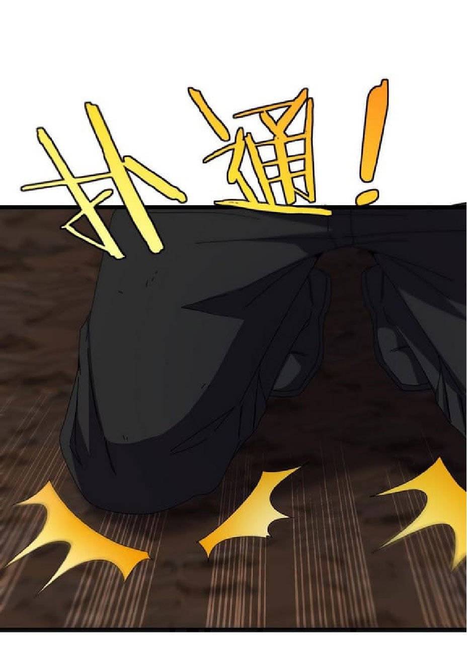 Super god system  ระบบสุดเทพ ตอนที่ 56 หน้า 34