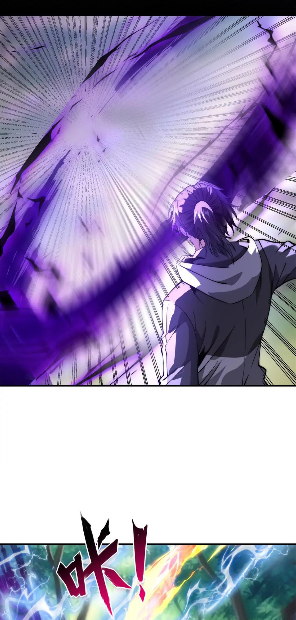 เกิดใหม่เพื่อแก้แค้น ฉันจะเหยียบศัตรูทั้งหมด! ตอนที่ 21 หน้า 13