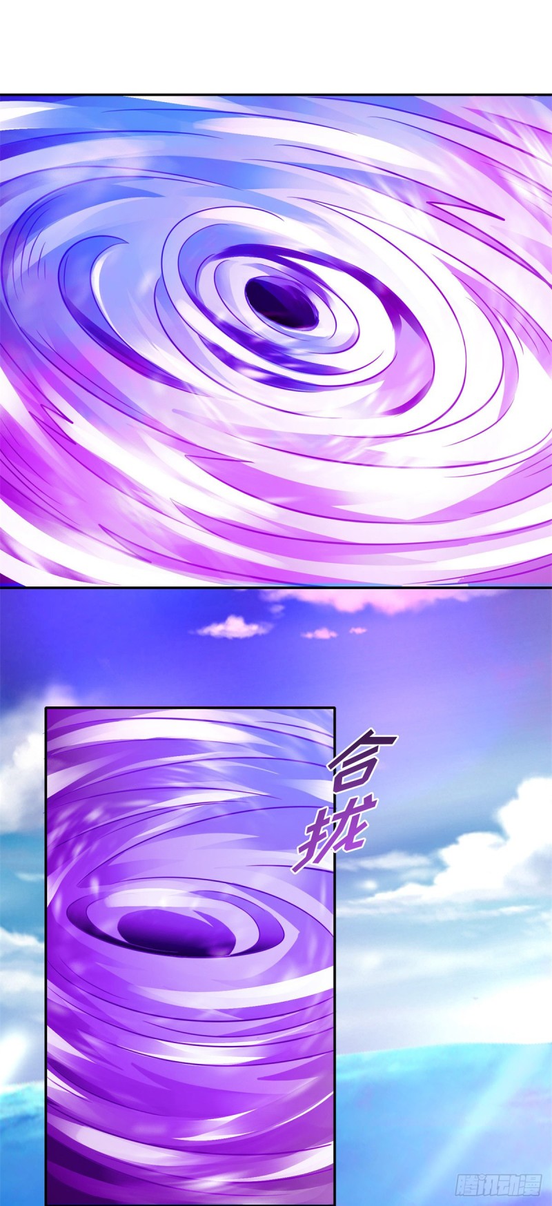 Zhi Zun Chong Sheng ตอนที่ 19 หน้า 6